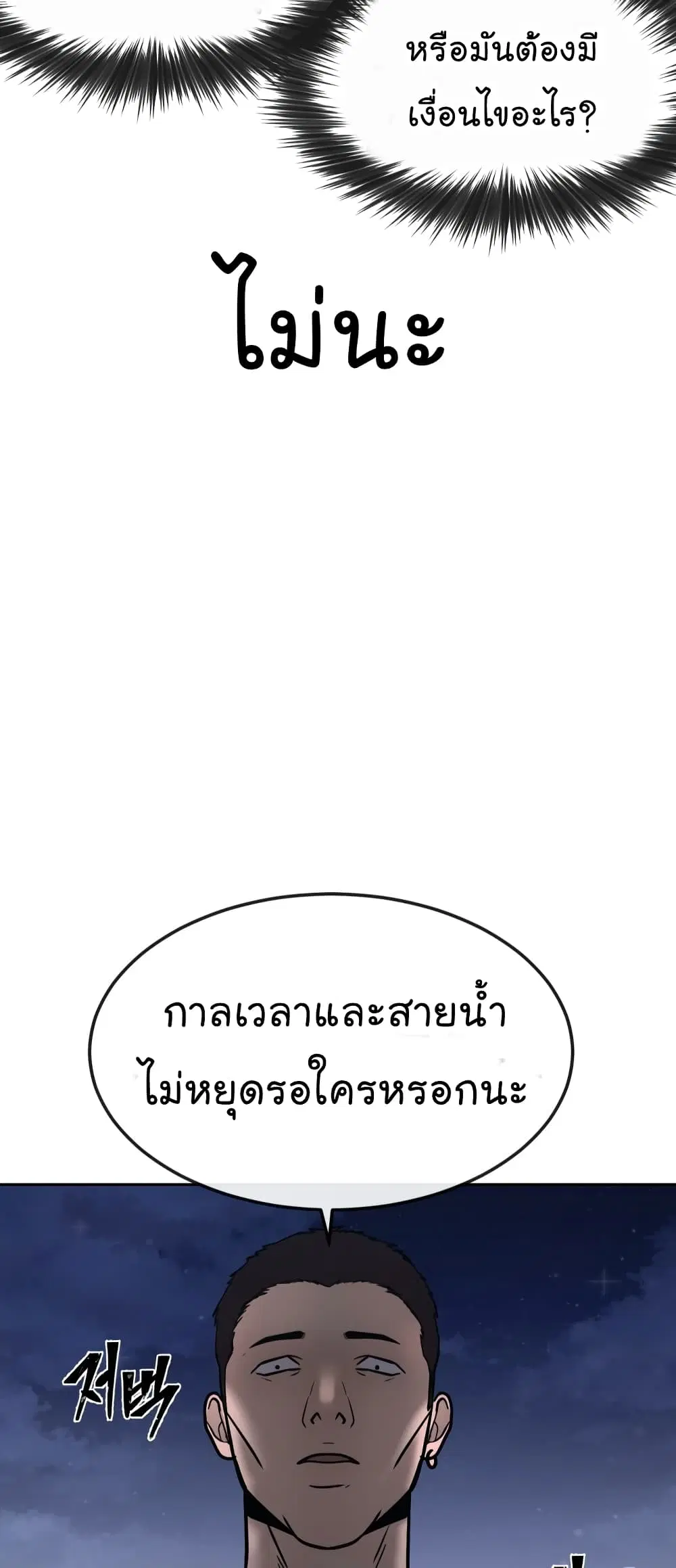 หน้า 36 จาก 104