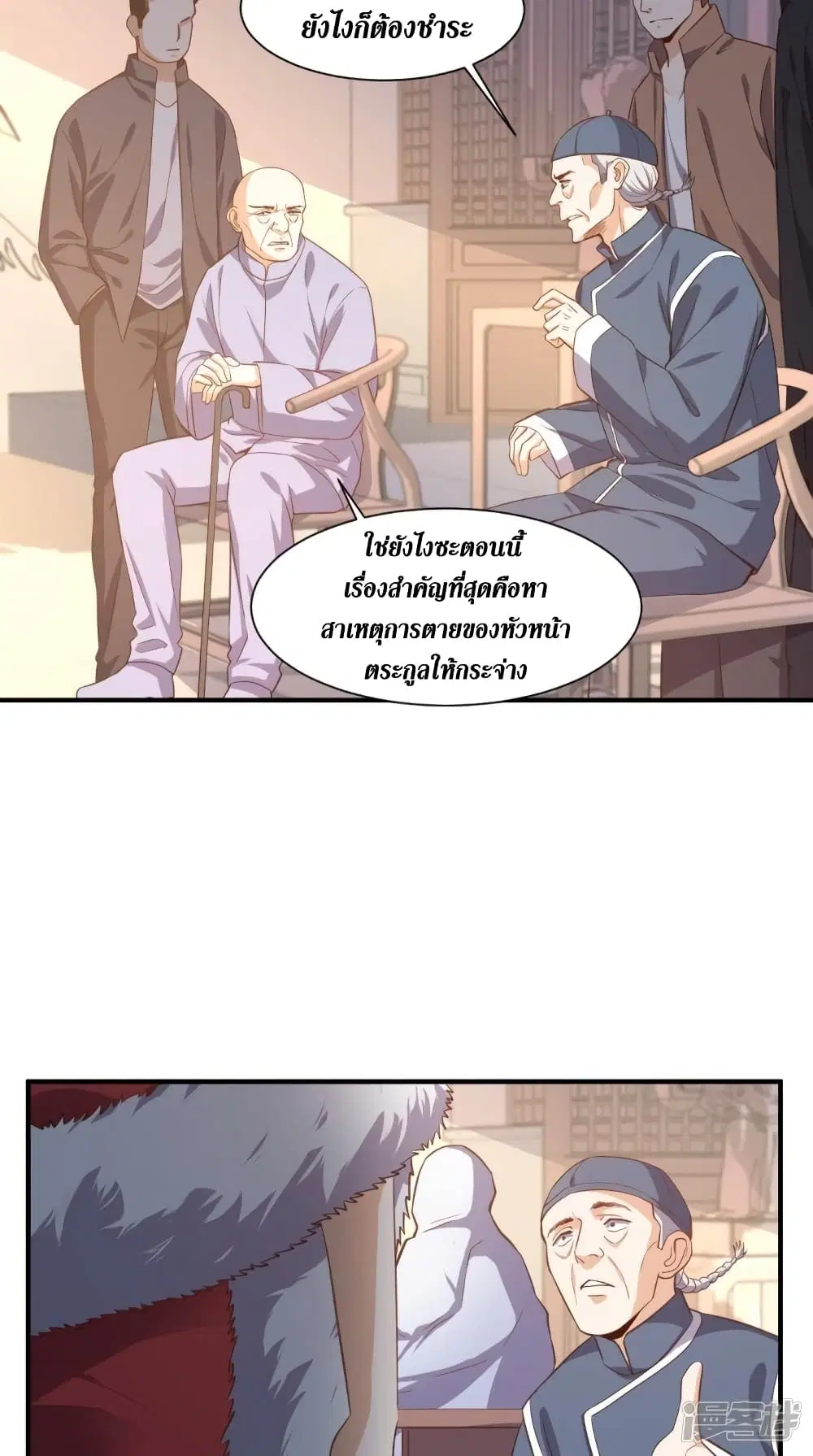 หน้า 2 จาก 30