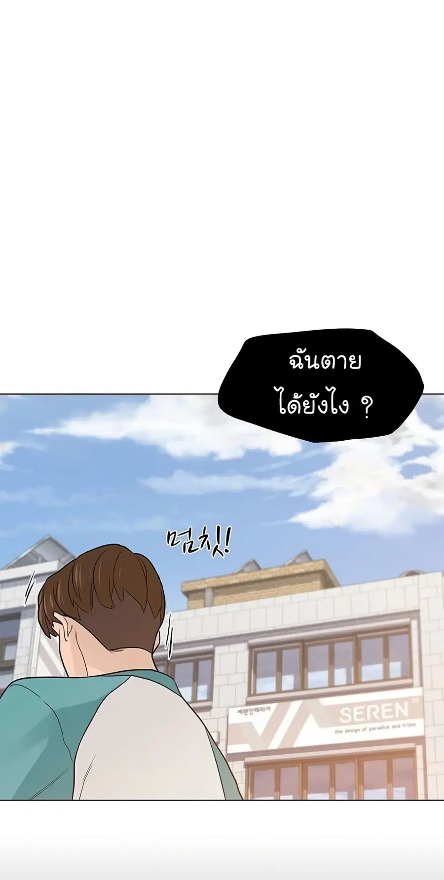 หน้า 26 จาก 73