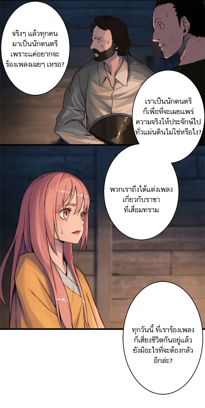 หน้า 23 จาก 25