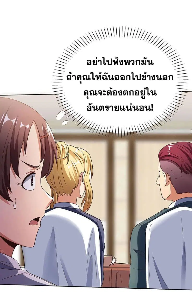หน้า 37 จาก 45