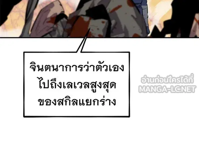 หน้า 54 จาก 147