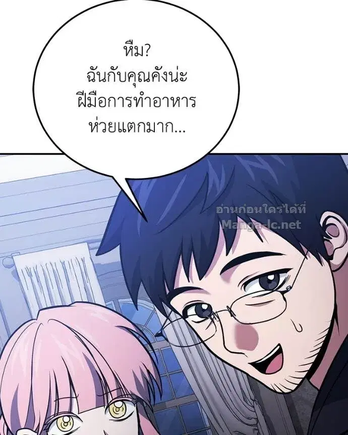 หน้า 116 จาก 135