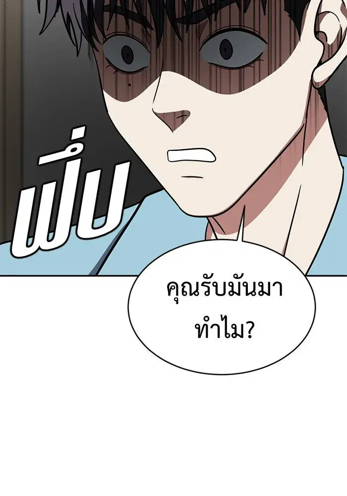 หน้า 148 จาก 158