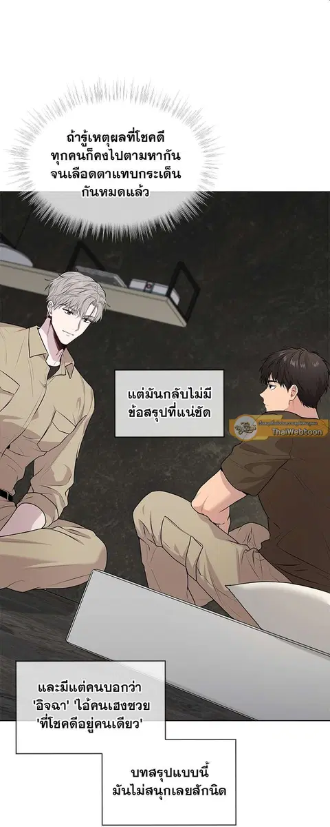 หน้า 9 จาก 53