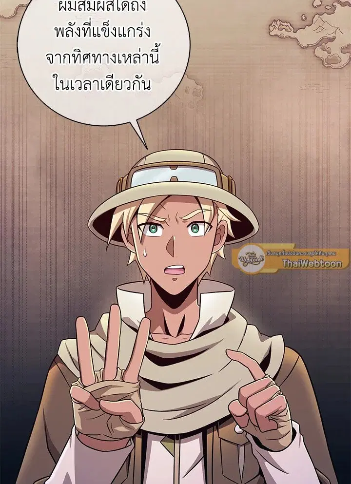 หน้า 43 จาก 108
