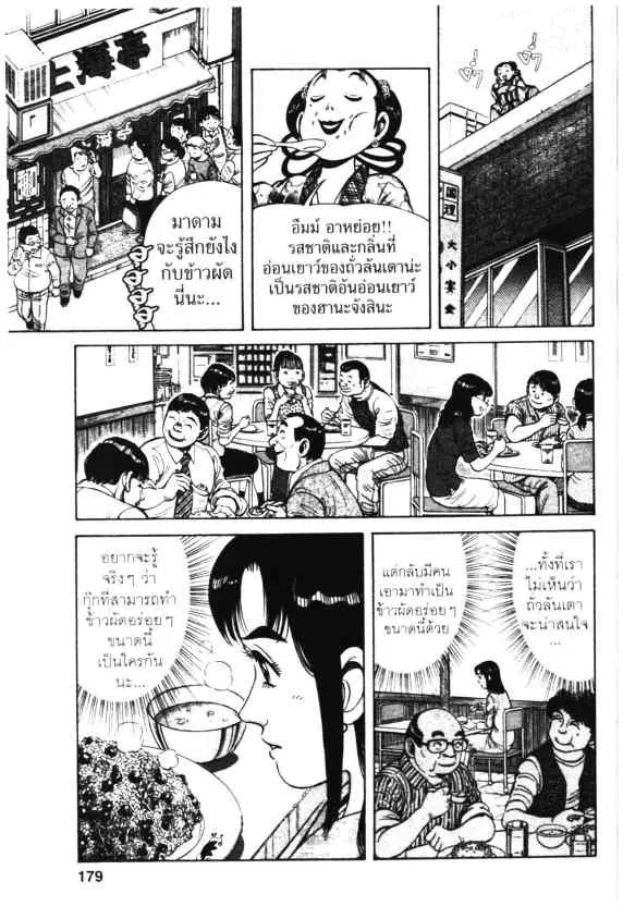 หน้า 25 จาก 28
