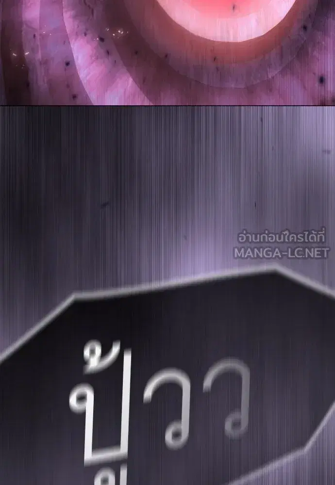 หน้า 288 จาก 308