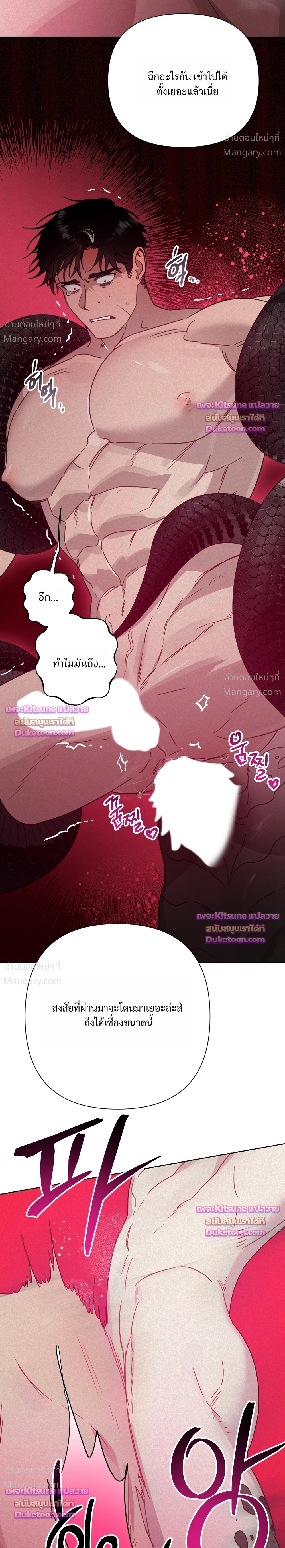 หน้า 21 จาก 38