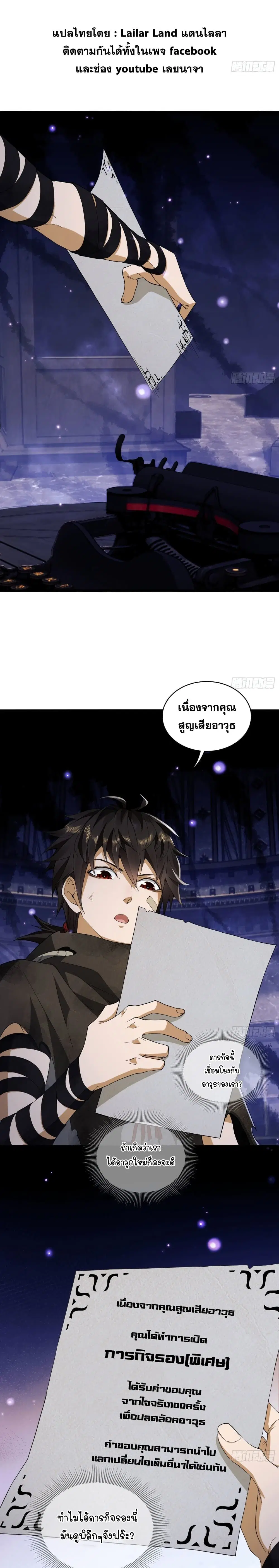 หน้า 1 จาก 20