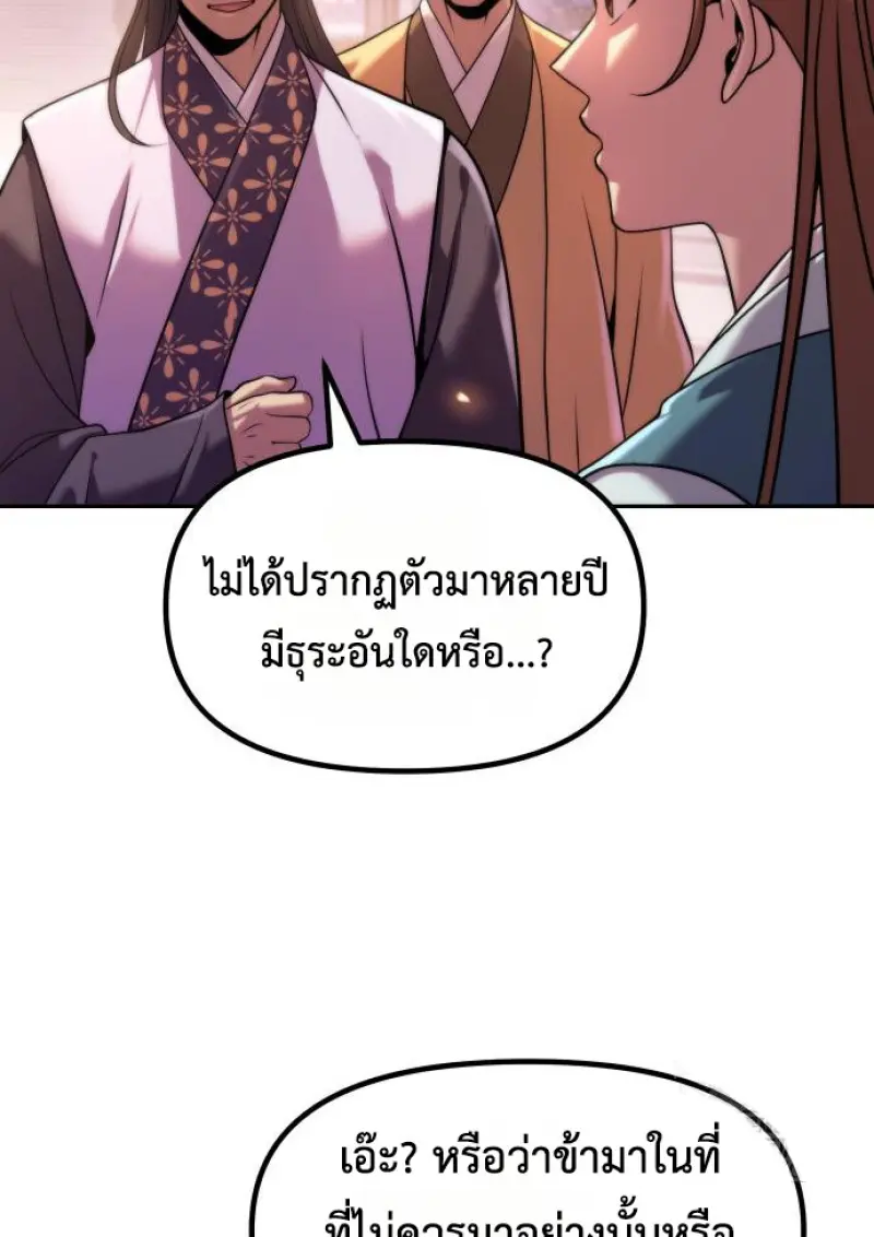 หน้า 68 จาก 162
