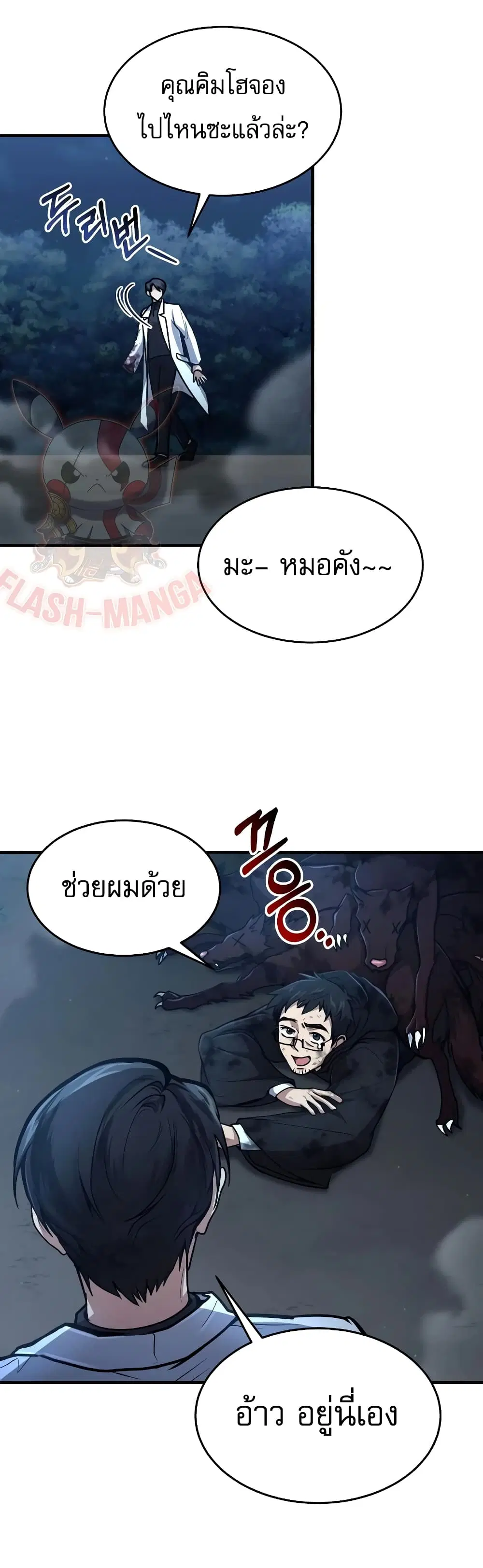 หน้า 46 จาก 50