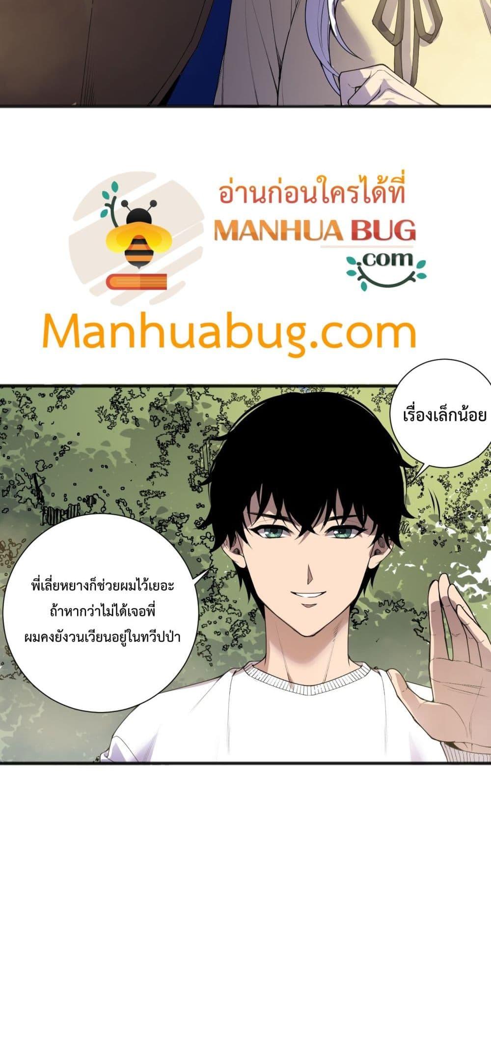 หน้า 6 จาก 52