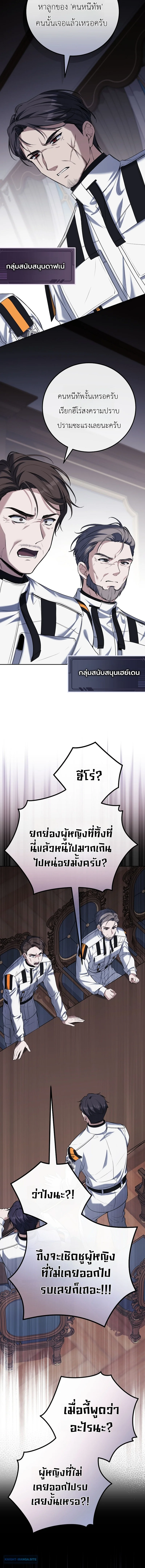 หน้า 12 จาก 19