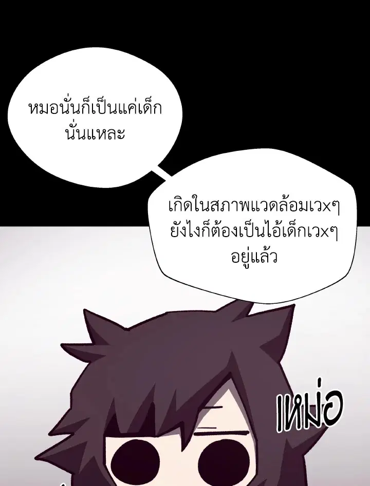 หน้า 18 จาก 99