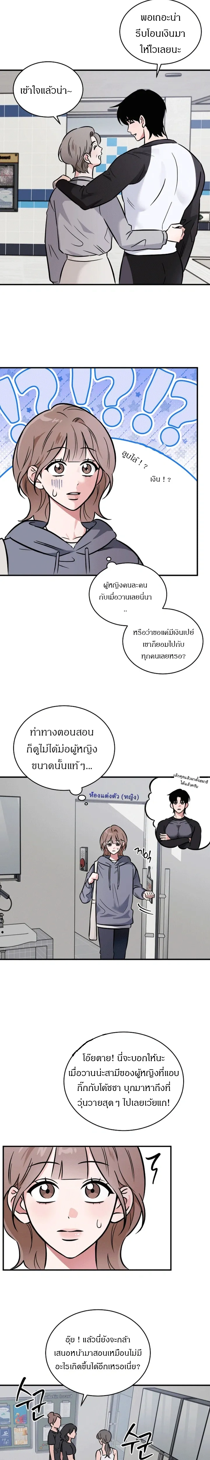 หน้า 7 จาก 16