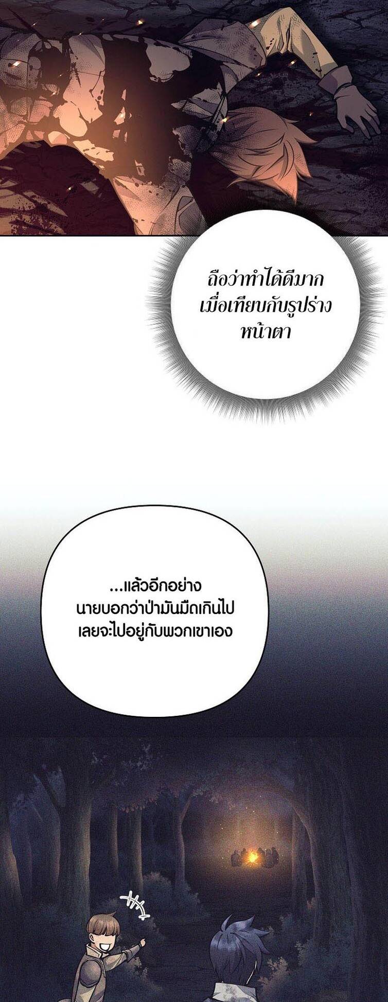 หน้า 45 จาก 76