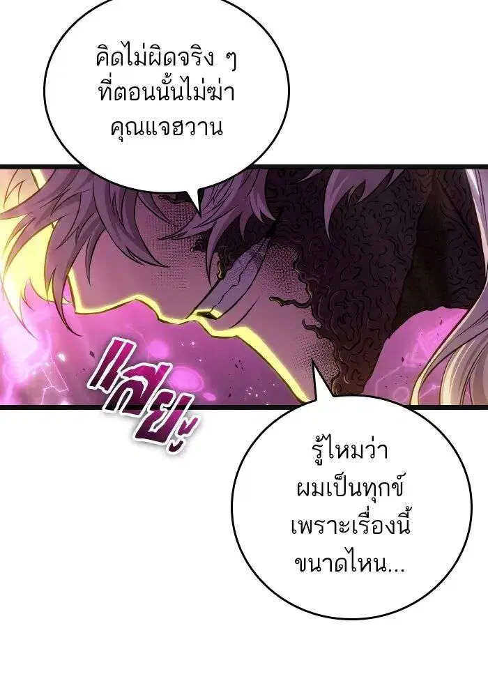 หน้า 128 จาก 145