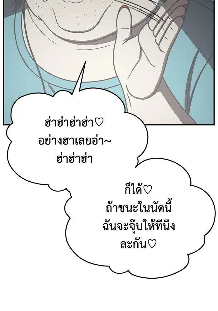 หน้า 26 จาก 166