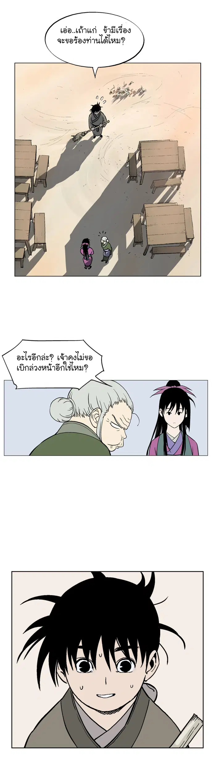 หน้า 13 จาก 45