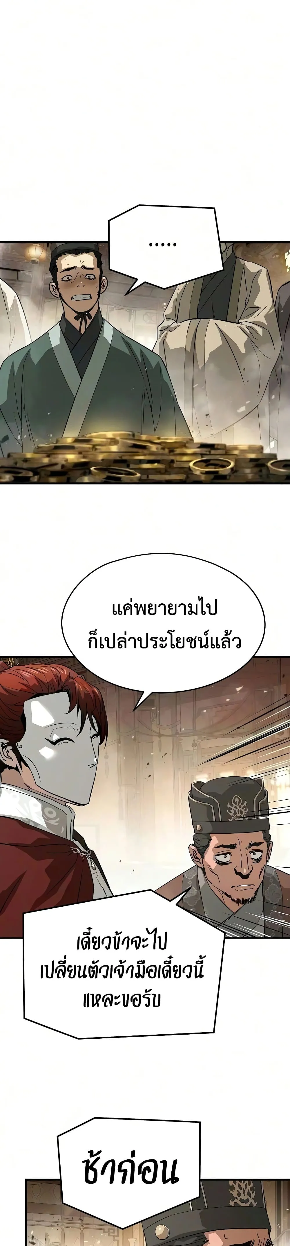 หน้า 41 จาก 50