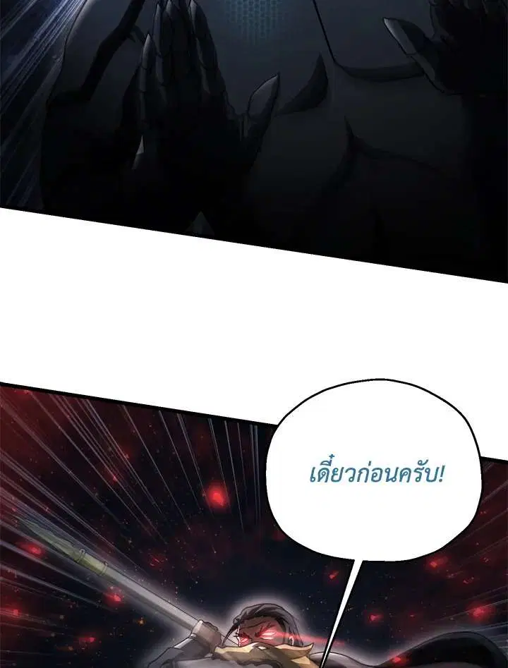 หน้า 84 จาก 103