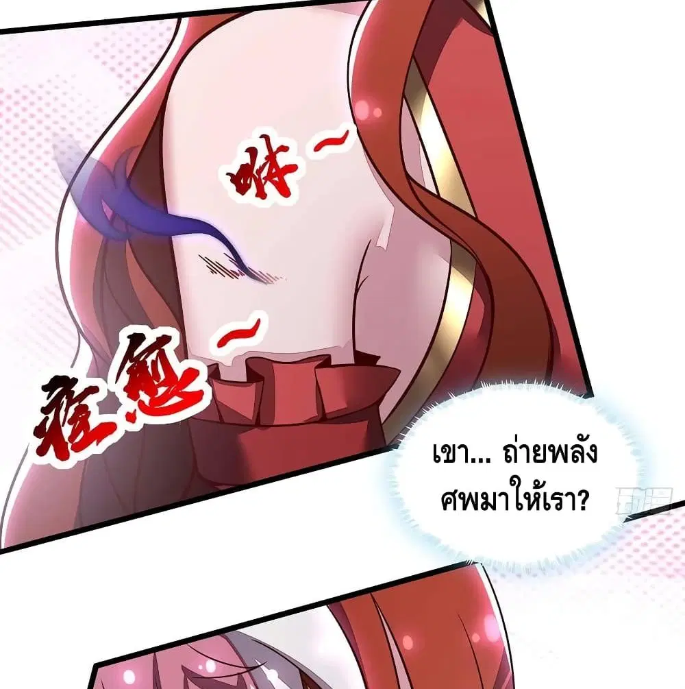 หน้า 40 จาก 68