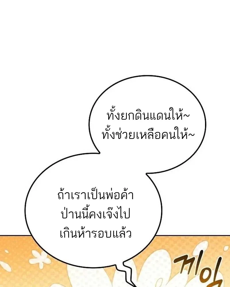 หน้า 37 จาก 165