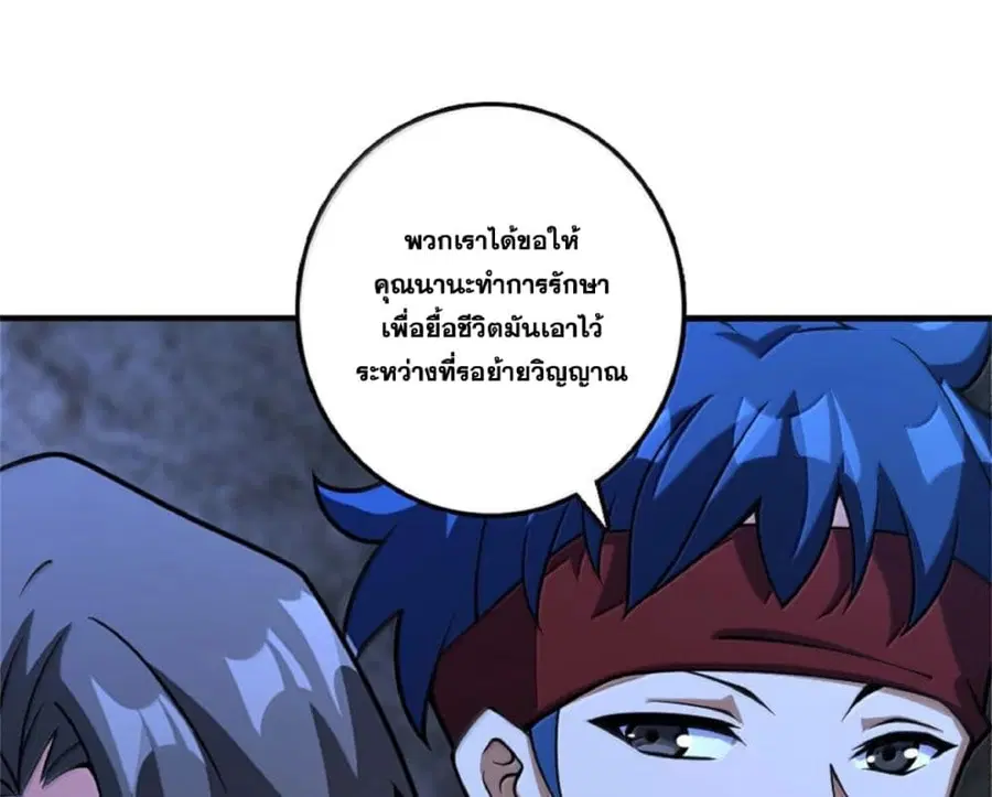 หน้า 28 จาก 93