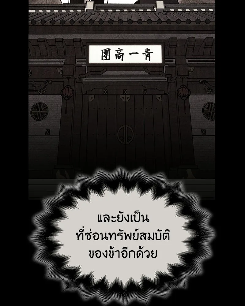 หน้า 76 จาก 240