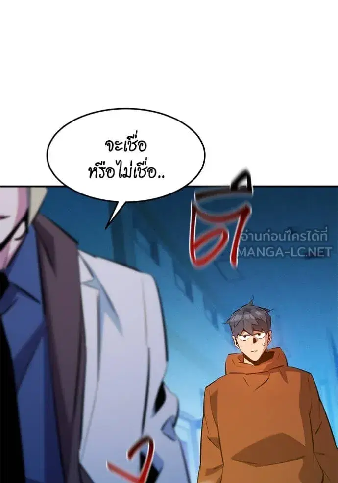 หน้า 58 จาก 148
