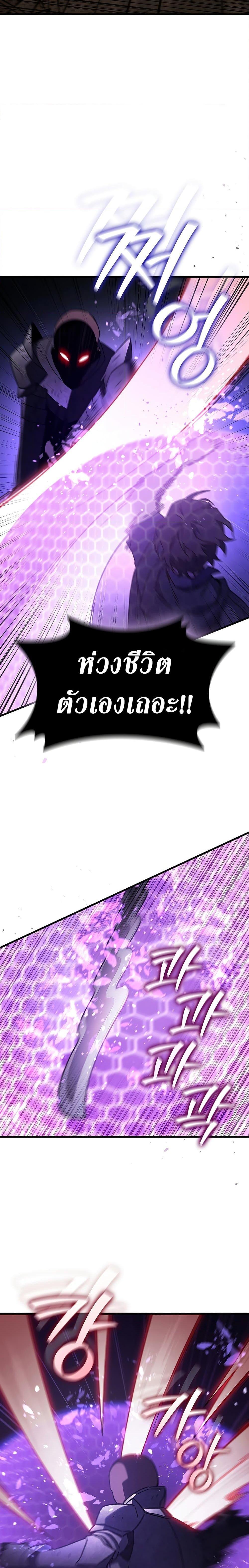 หน้า 26 จาก 31