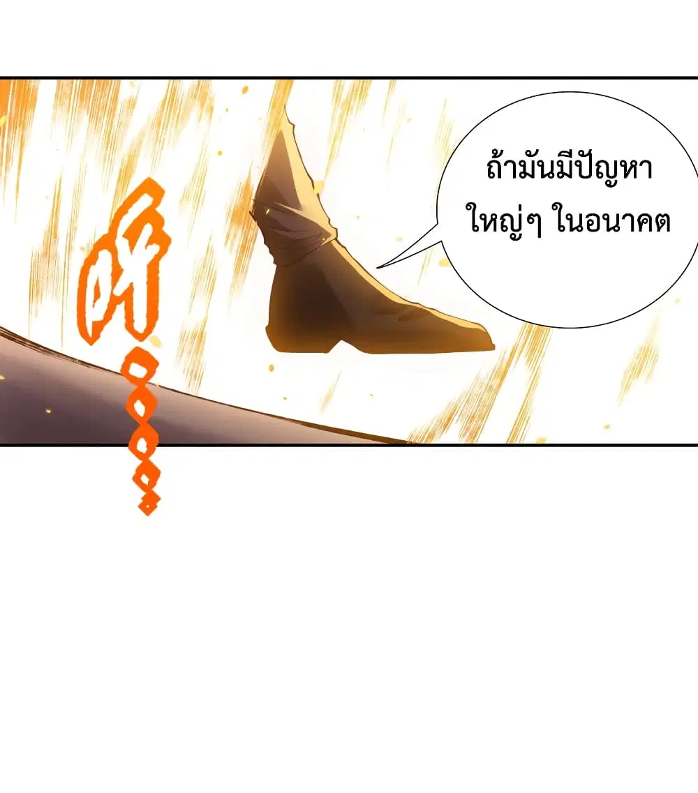 หน้า 61 จาก 70
