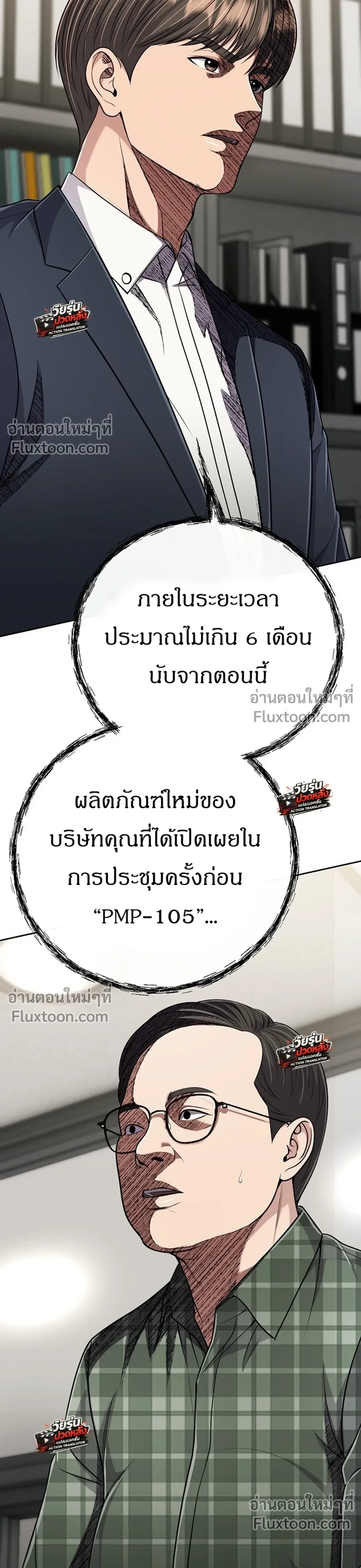 หน้า 46 จาก 47
