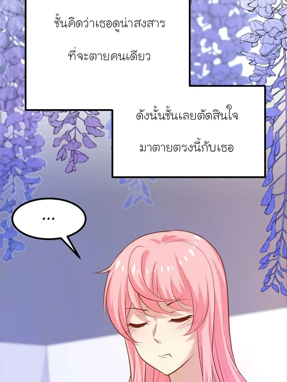 หน้า 16 จาก 81