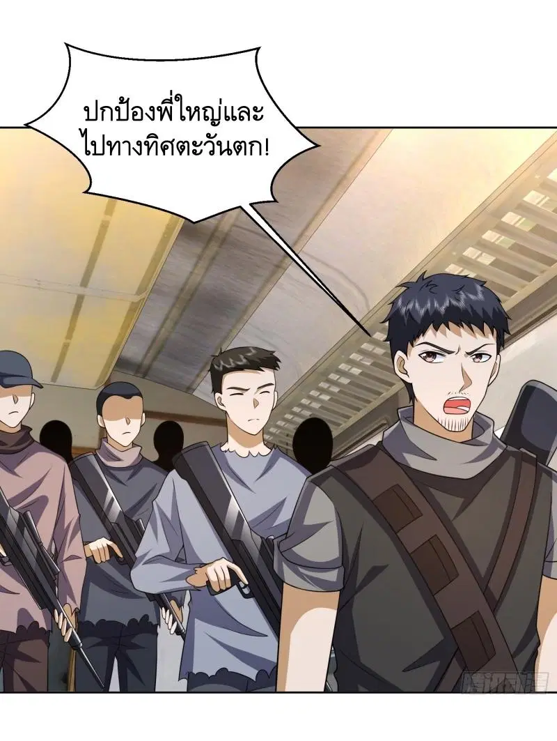 หน้า 11 จาก 46