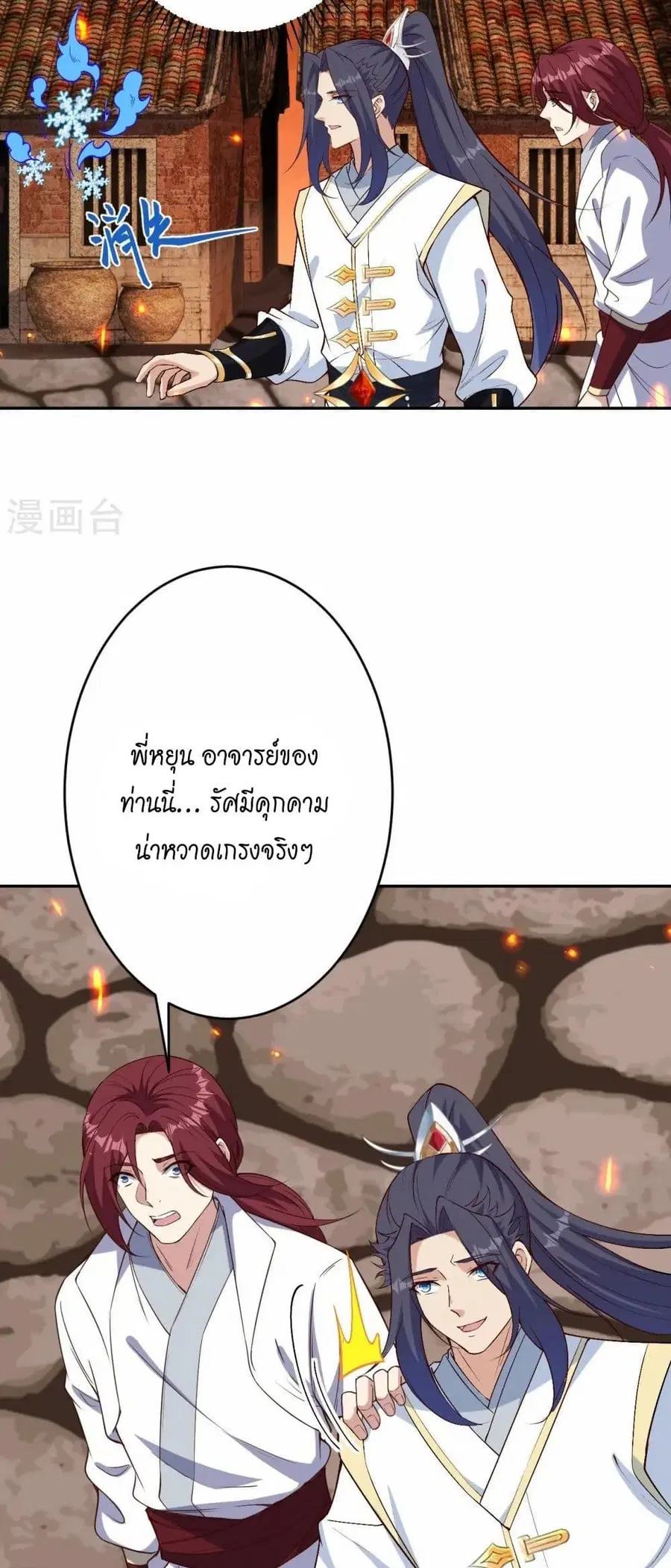 หน้า 15 จาก 52