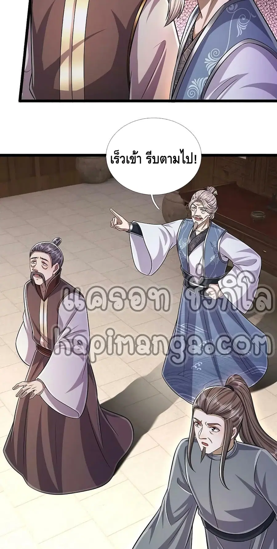 หน้า 16 จาก 32