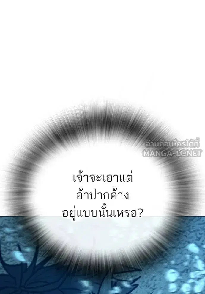 หน้า 164 จาก 211