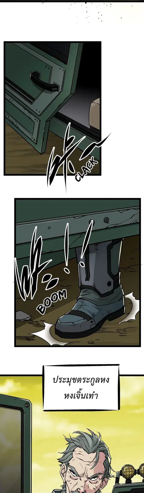 หน้า 4 จาก 23