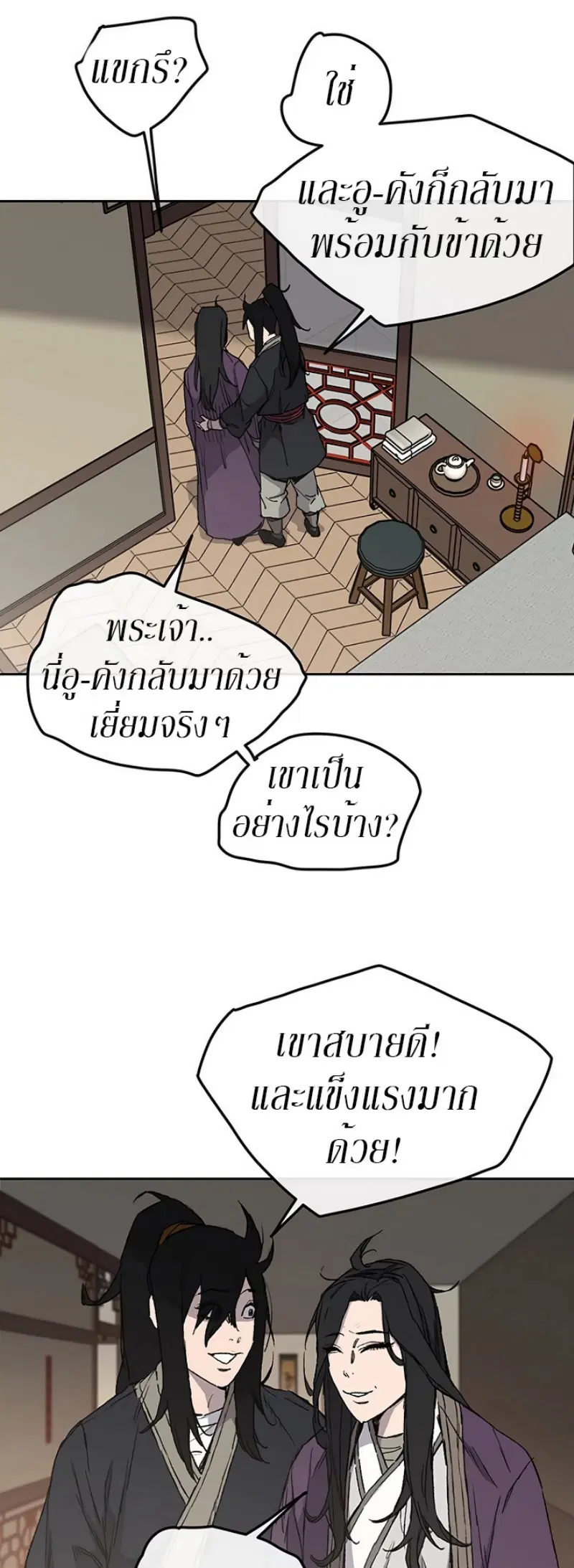 หน้า 52 จาก 72
