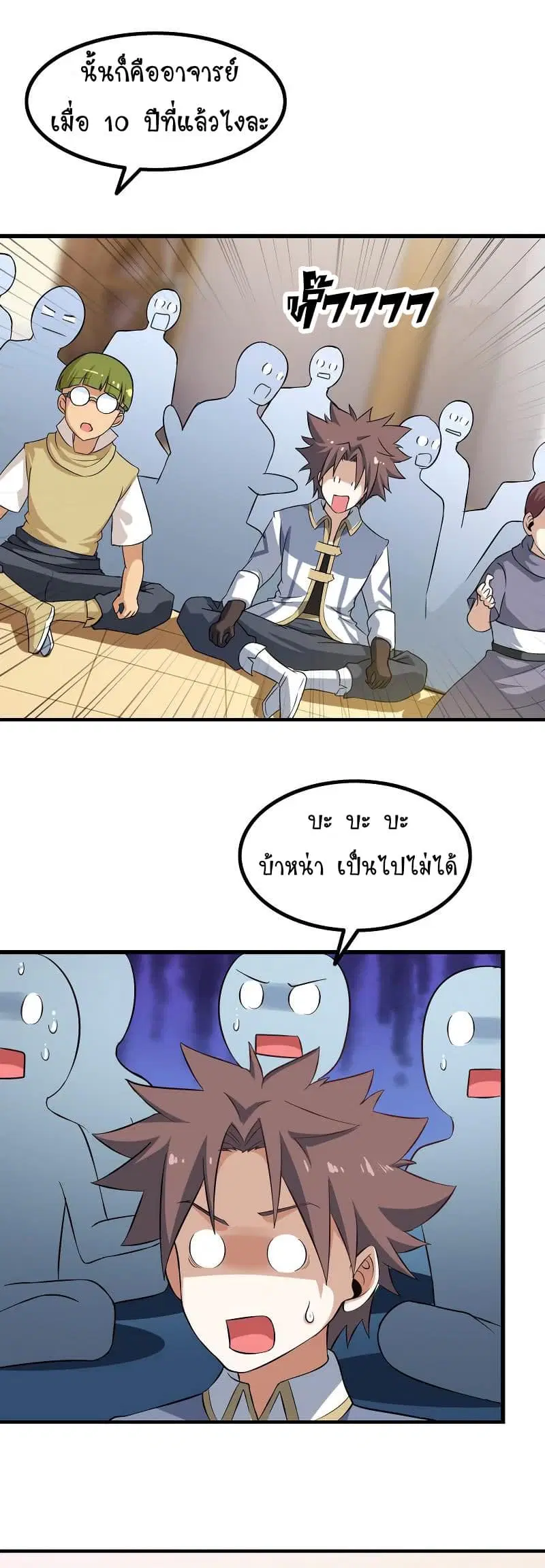 หน้า 19 จาก 20