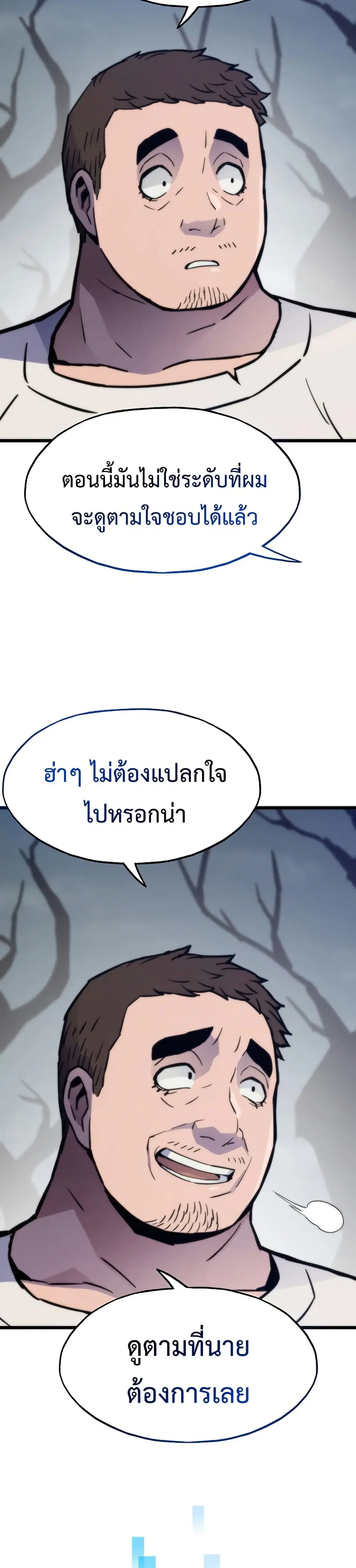 หน้า 32 จาก 50