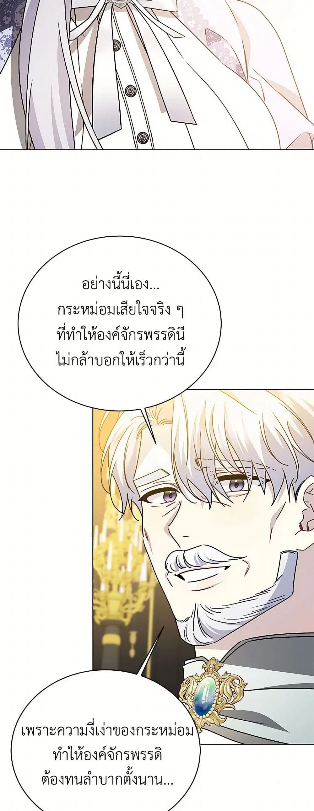 หน้า 30 จาก 38