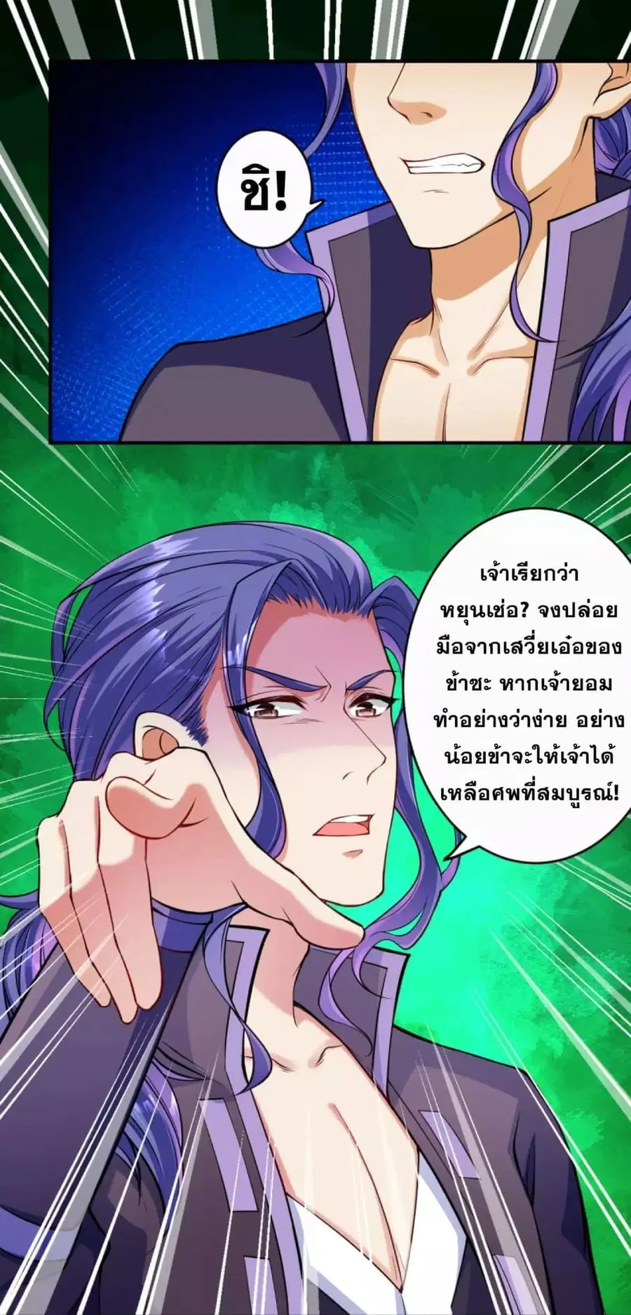 หน้า 4 จาก 12