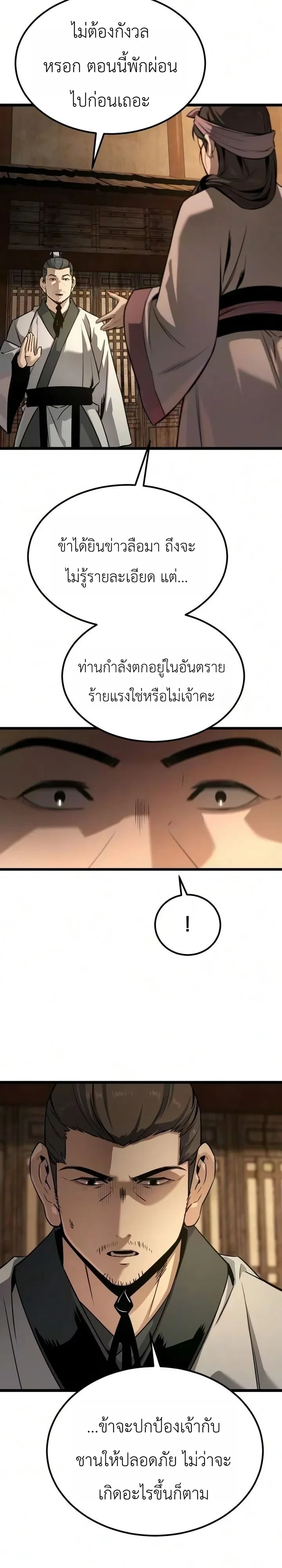หน้า 17 จาก 42