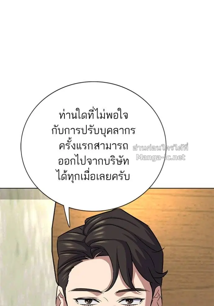 หน้า 47 จาก 156