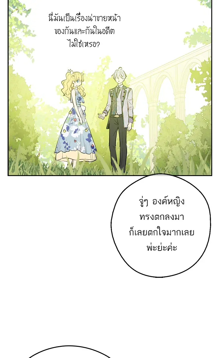 หน้า 66 จาก 84