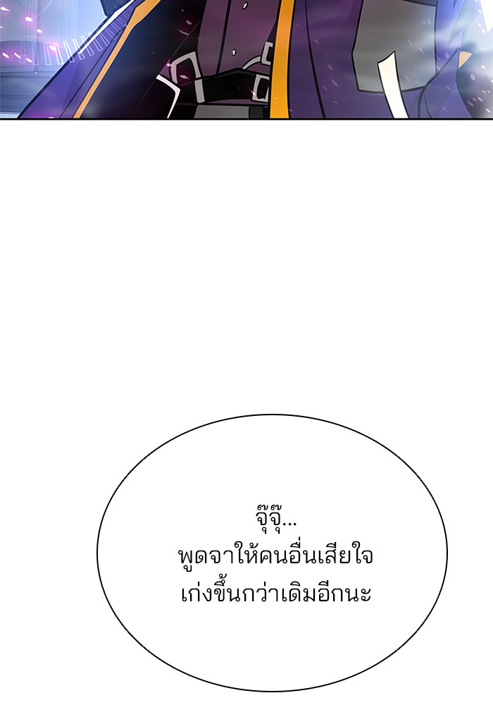 หน้า 70 จาก 144