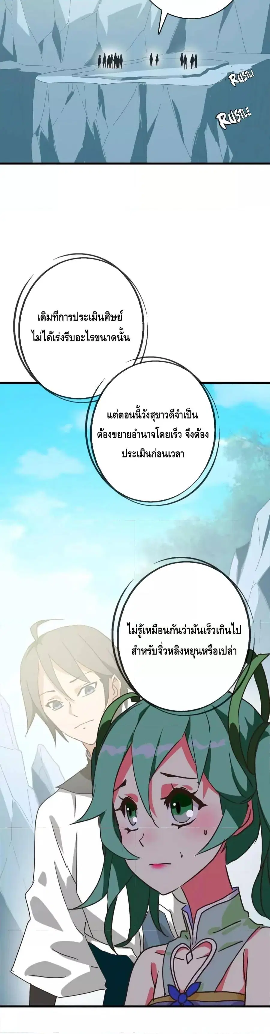 หน้า 15 จาก 22